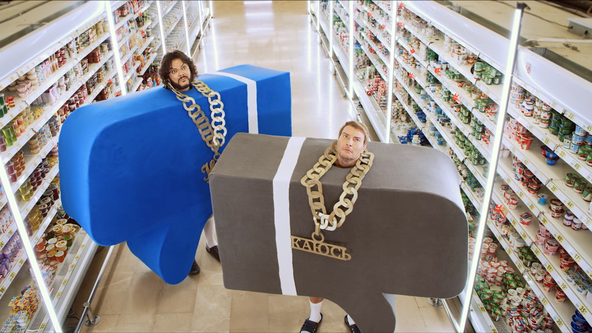 Киркоров не трогал козла. Киркоров и басков я не касался козла. Киркоров не трогал козла. Козел из клипа киркорова. Козел из клипа киркорова.