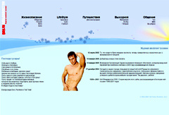 www.gay.ru/vladivostok