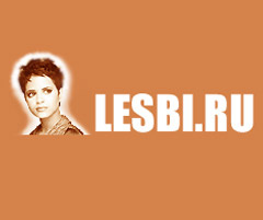 WWW.Lesbi.Ru